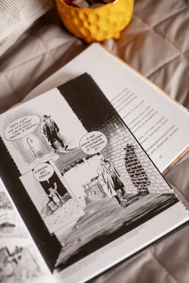 Жизненная сила