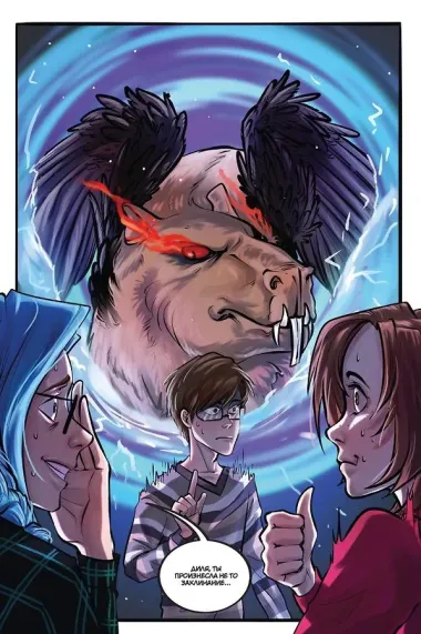 Продлёнка. По ту сторону