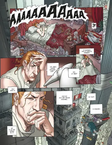 Финальный Инкал