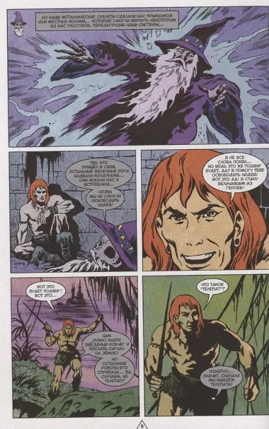 BUBBLE Гам. Альманах № 1: книга комиксов