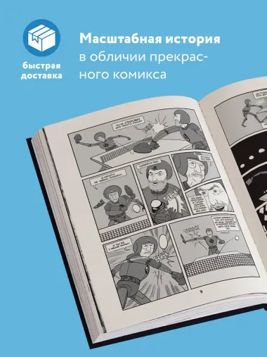 Легко понять правила, сложно достичь мастерства. Pong, Atari и зарождение видеоигр