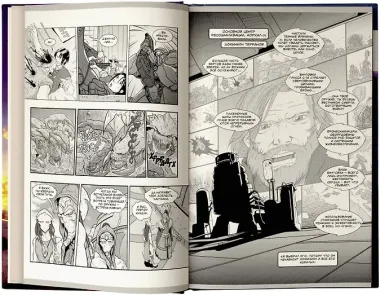 StarCraft: Линия фронта. Том 2