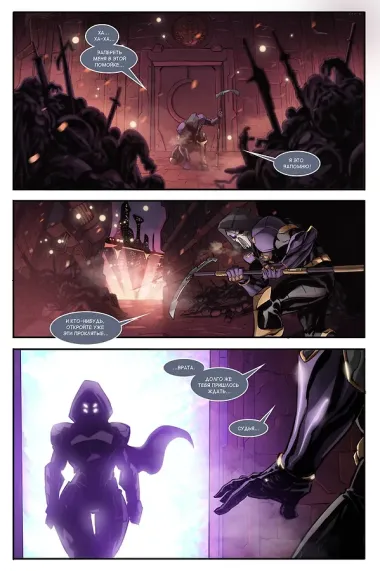 Shadow Fight. Том 3