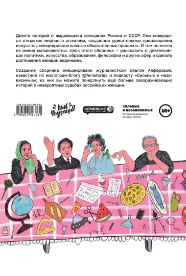 Комплект 