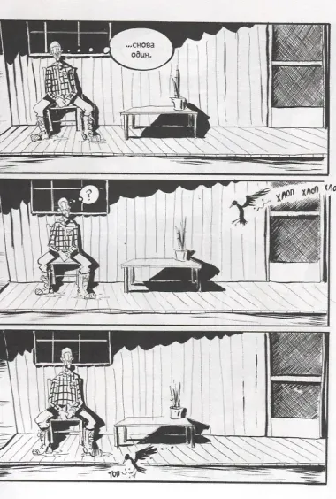 Графство Эссекс. Том 2. Истории о призраках