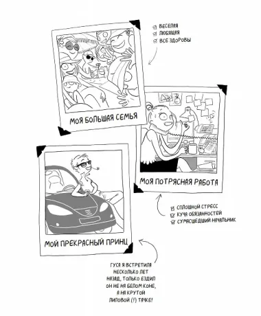 Хочу ребенка!