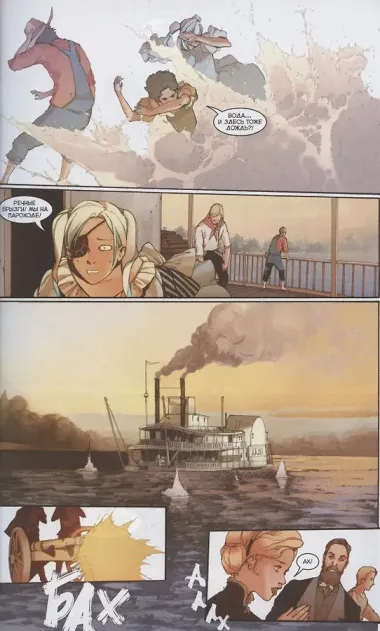 Комикс Экслибриум т.7 Сказочке конец (м)