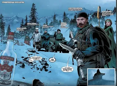 Доктор Дум. Том 2. Бедфорд Фоллс