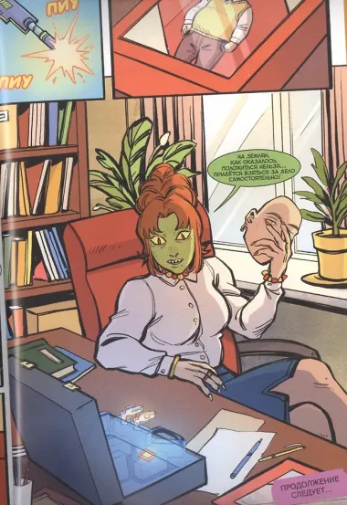 Громада. Книга первая