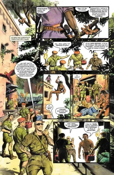 Тарзан. Былое и грядущее