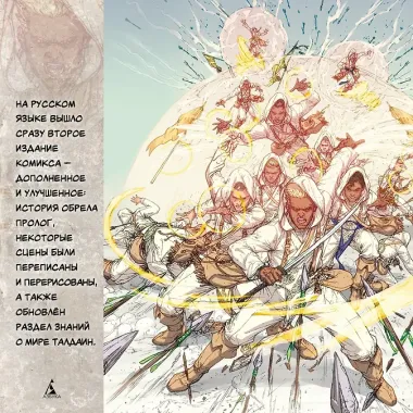 Белый песок. Книга 1. Время перемен