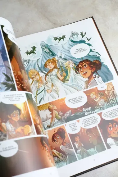 Сестры Гремийе. Любовь Кассиопеи