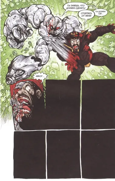 И снова 3 сентября