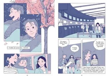 Голодный призрак