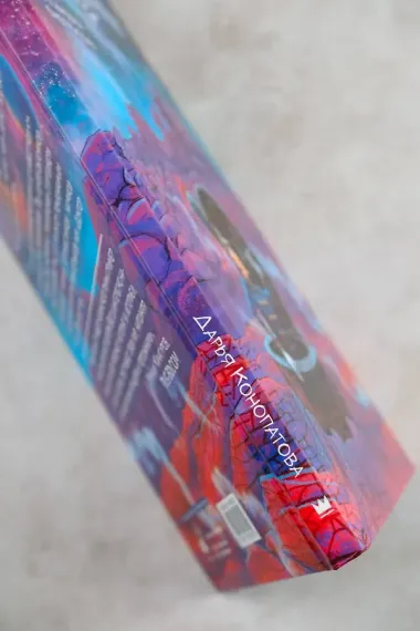 Старгейзер 256