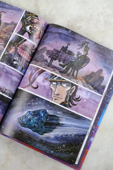 Старгейзер 256