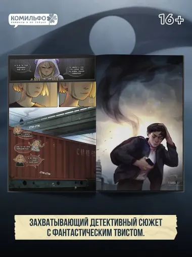 12 баллов по шкале Бофорта