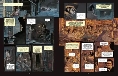 Падение дома Ашеров: графический роман