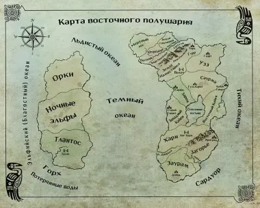 Наёмник Его Величества. Коллекционное издание