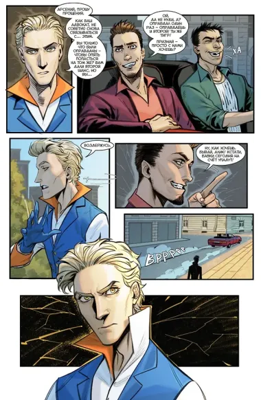 Майор Игорь Гром. Том 10. Вдохновение