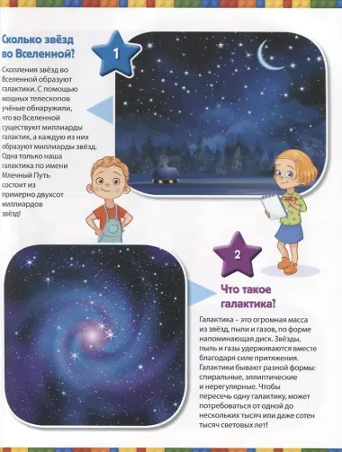 Обо всем на свете. Большая детская энциклопедия