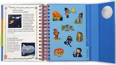 Копилка бесценных знаний. Изобретения, факты, открытия