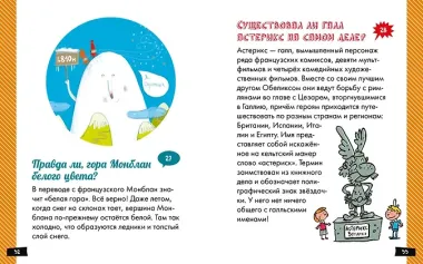 А почему небо голубое?