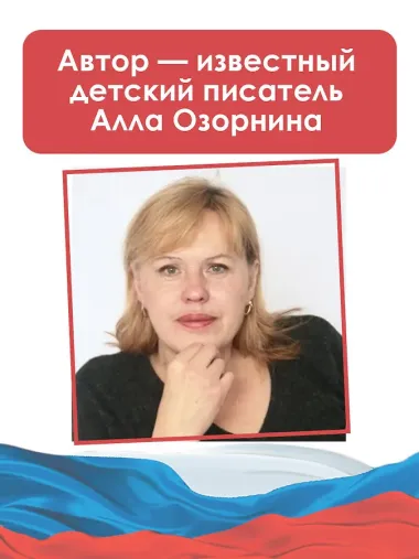 Разговоры о важном