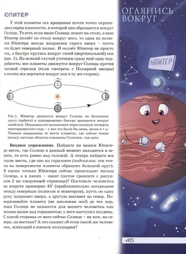 Квантик. Альманах для любознательных. Выпуск 9