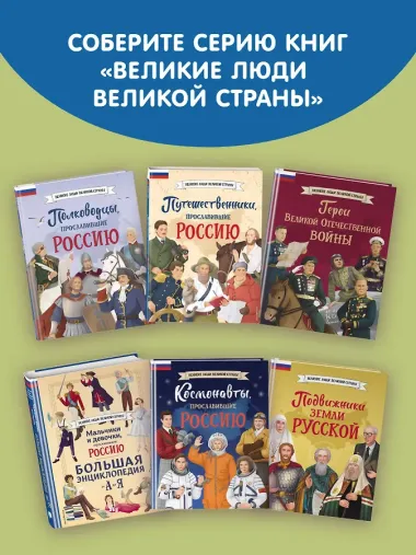 Художники, прославившие Россию