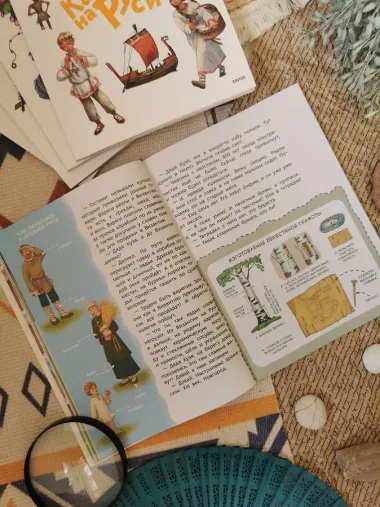 Наша страна Россия. Детская энциклопедия (Чевостик) (Paperback)