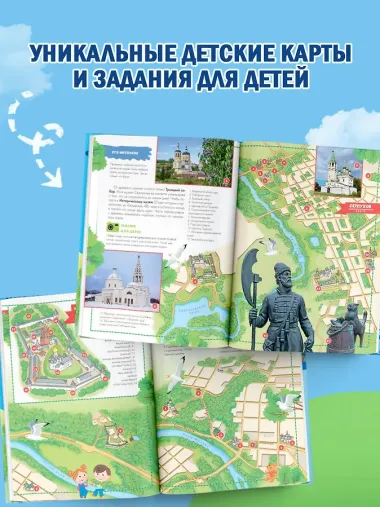 Вокруг Москвы