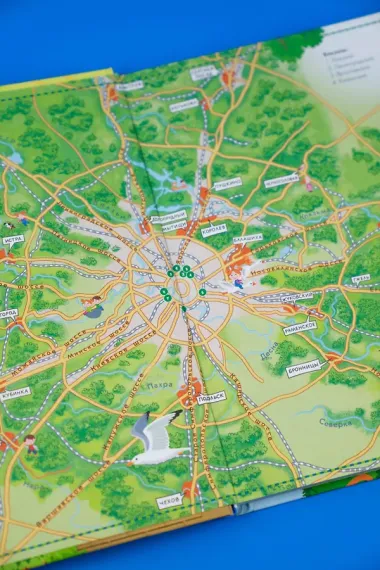 Вокруг Москвы