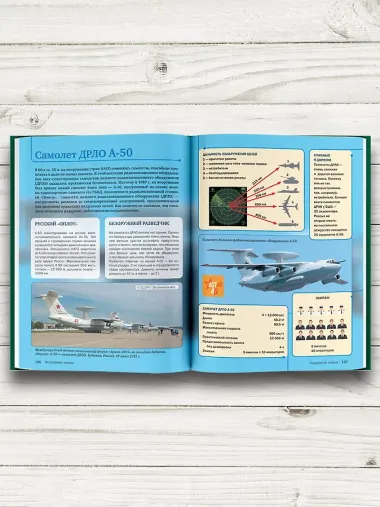 Военная техника