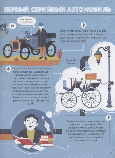 ТРАНСПОРТ. ЭНЦИКЛОПЕДИЯ ДЛЯ ДЕТЕЙ (голубая) мат.ламин. выбор.лак, офсет 215х288