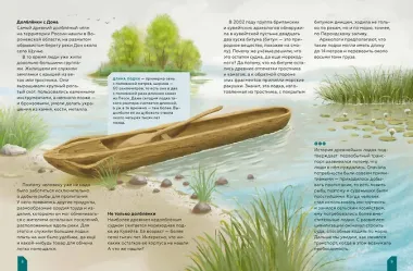 Транспорт. На суше, на воде и в небе