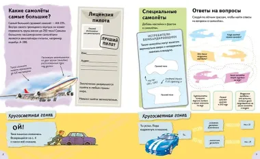 Машины быстро ездят