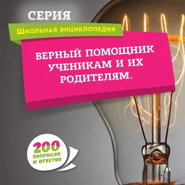 Достижения науки и техники