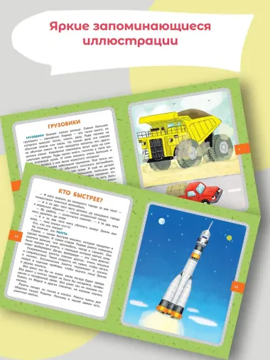 20 историй про технику