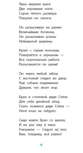 Любимые стихи и сказки в картинках В. Сутеева