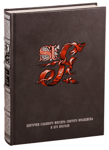 Венецианский купец. Буря